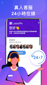 快连vp n下载最新版android下载效果预览图